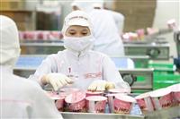 Mì hảo hảo chứa chất gây ung thư